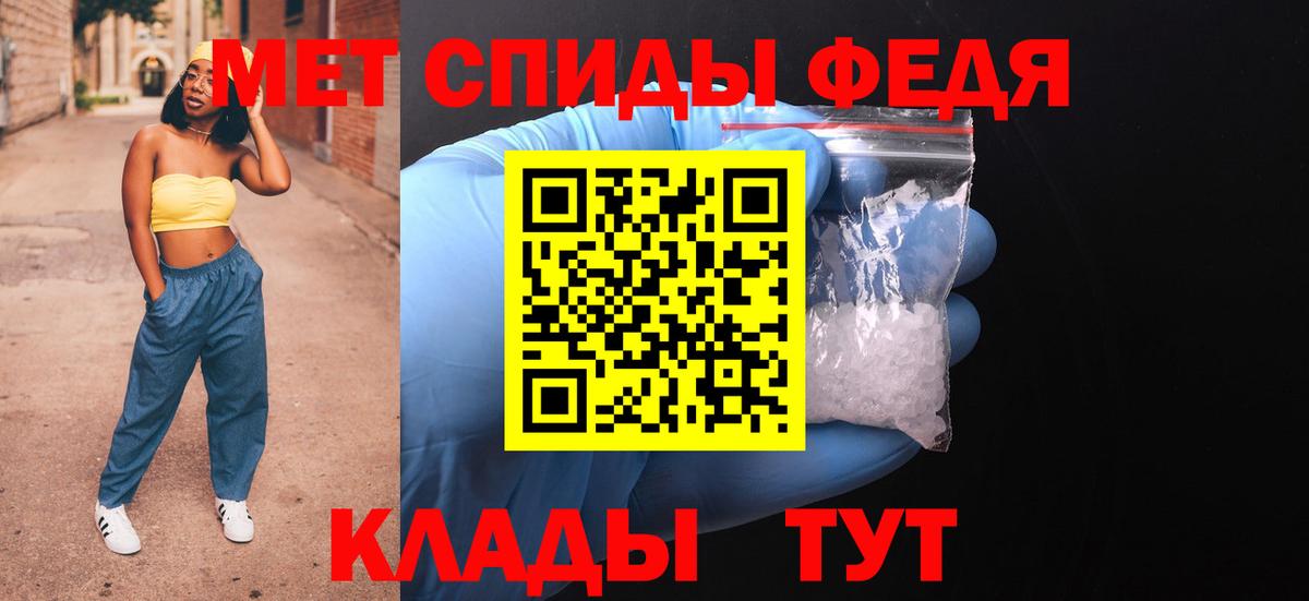 Амфетамин 97% Шахты