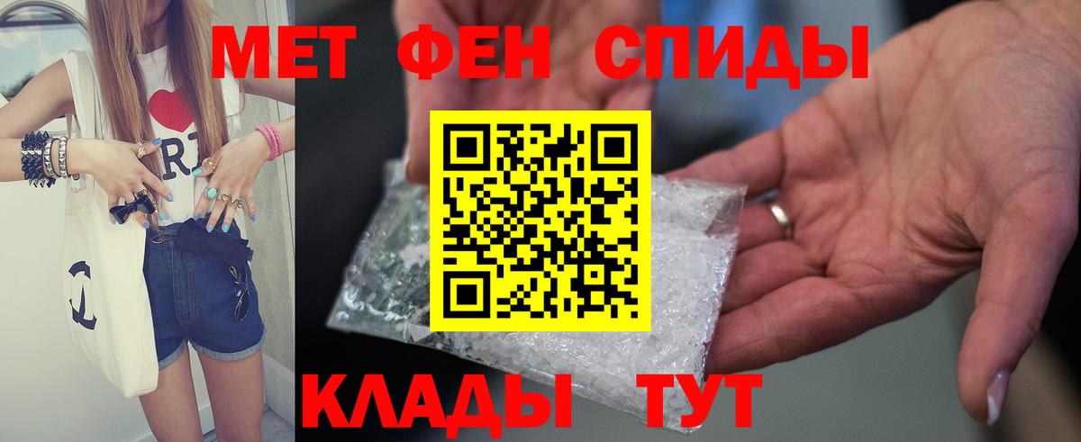Амфетамин Premium  Вход с VPN  Amphetamine  Шахты 