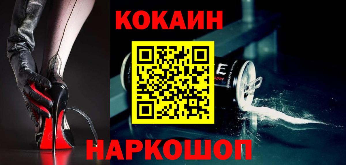 Шахты  COCAIN 98%  COCAIN Колумбийский  COCAIN  Вход с VPN 