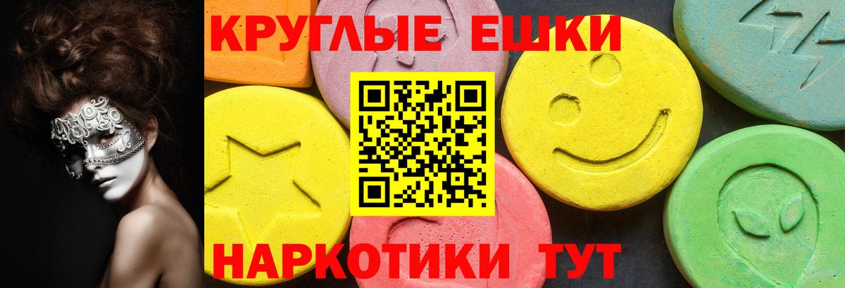Шахты  ЭКСТАЗИ  ЭКСТАЗИ Cube  Вход с VPN  Экстази XTC 