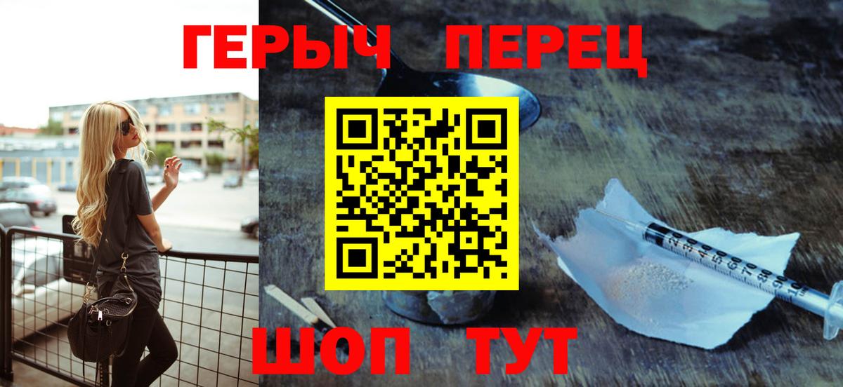 ГЕРОИН Афган  Вход с VPN  ГЕРОИН  Шахты 