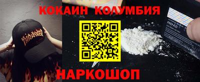 spice Можайск