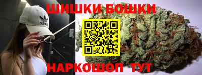 spice Можга