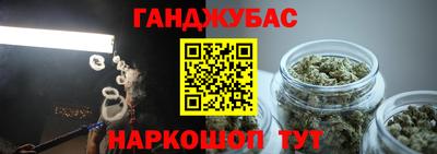 прущие крисы Нальчик