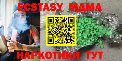 spice Можга