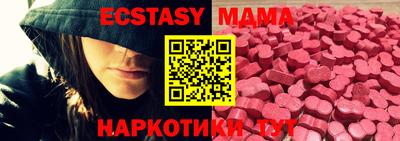 spice Можайск