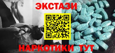 spice Можайск
