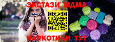 spice Можайск