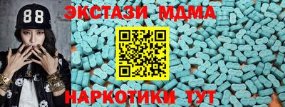 spice Можга