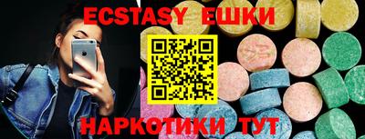 spice Можайск