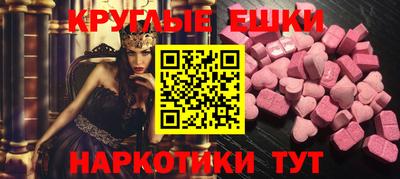 spice Можайск