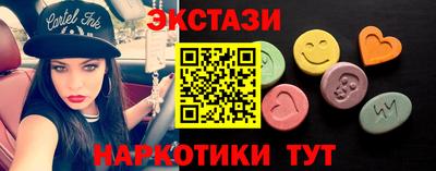 spice Можга
