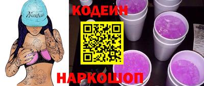 spice Можайск