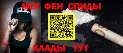 spice Можайск