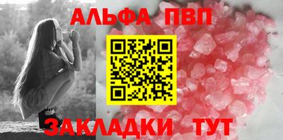 spice Можга