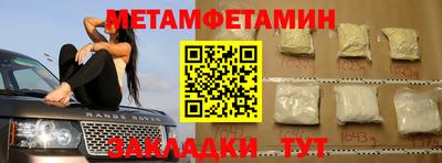 прущие крисы Нарткала