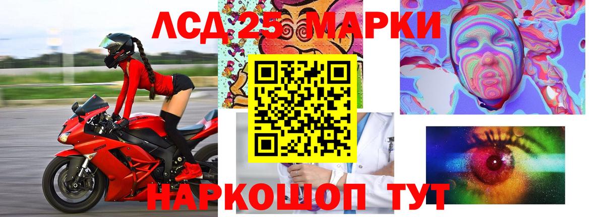 ЛСД экстази кислота  ЛСД экстази ecstasy  Шахты  Вход с VPN 