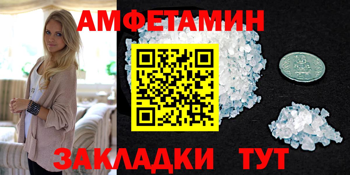 Метамфетамин винт  Вход с VPN  Шахты  Метамфетамин винт 