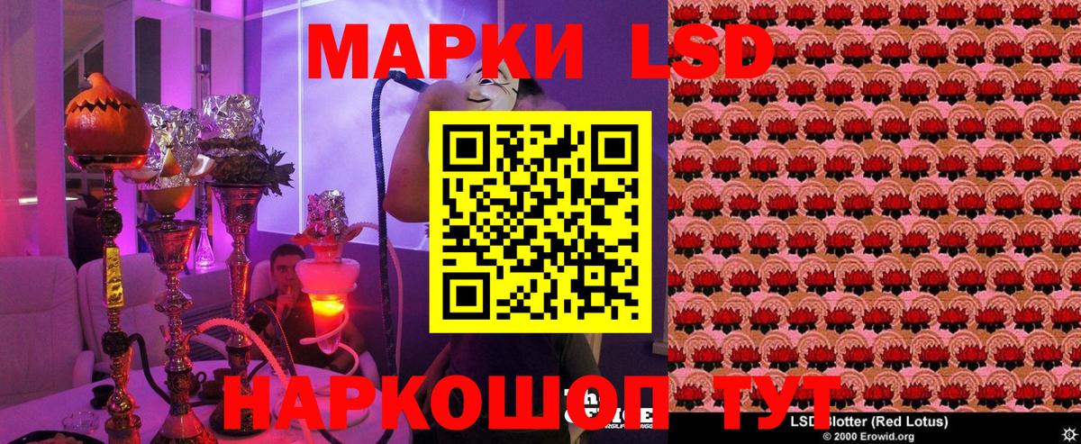 Марки NBOMe  Марки NBOMe 1500мкг  Вход с VPN  Шахты 