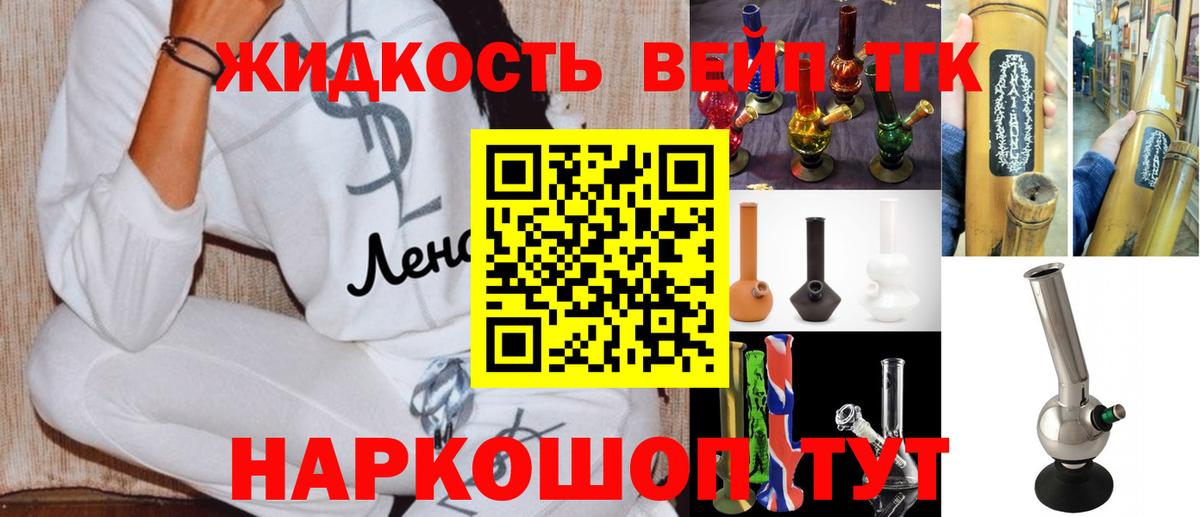 ТГК Wax  ТГК жижа  Вход с VPN  Шахты 