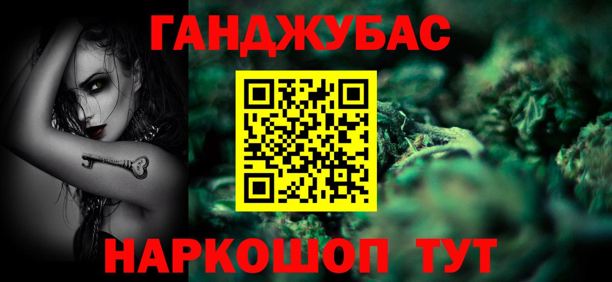 Бошки марихуана VHQ Шахты